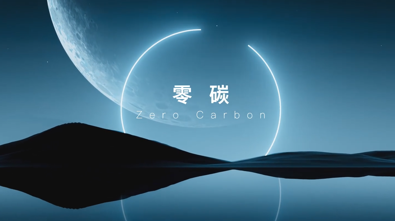 永乐高科技宣传片