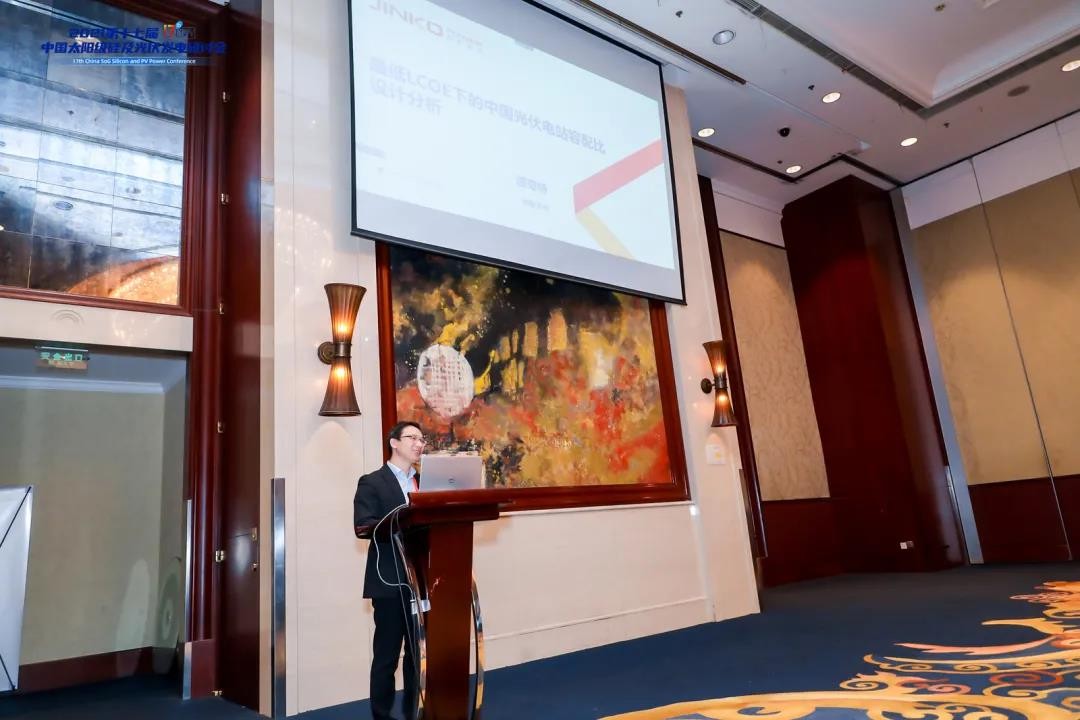 The 17th CSPV - www@yonglegao.comyonglegao.com: Capacity-distribution Ratio appropriately Increased for the Minimum LCOE of PV Plants